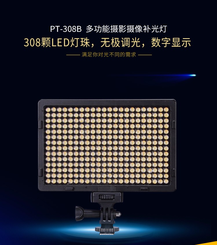 圖立方,LED攝影燈,LED攝像燈,專業(yè)攝影器材廠家,圖立方攝影燈,補(bǔ)光燈,影視器材,攝影燈,環(huán)形燈,直播燈,攝影器材,攝影燈廠家,影視器材廠家,攝影器材廠家