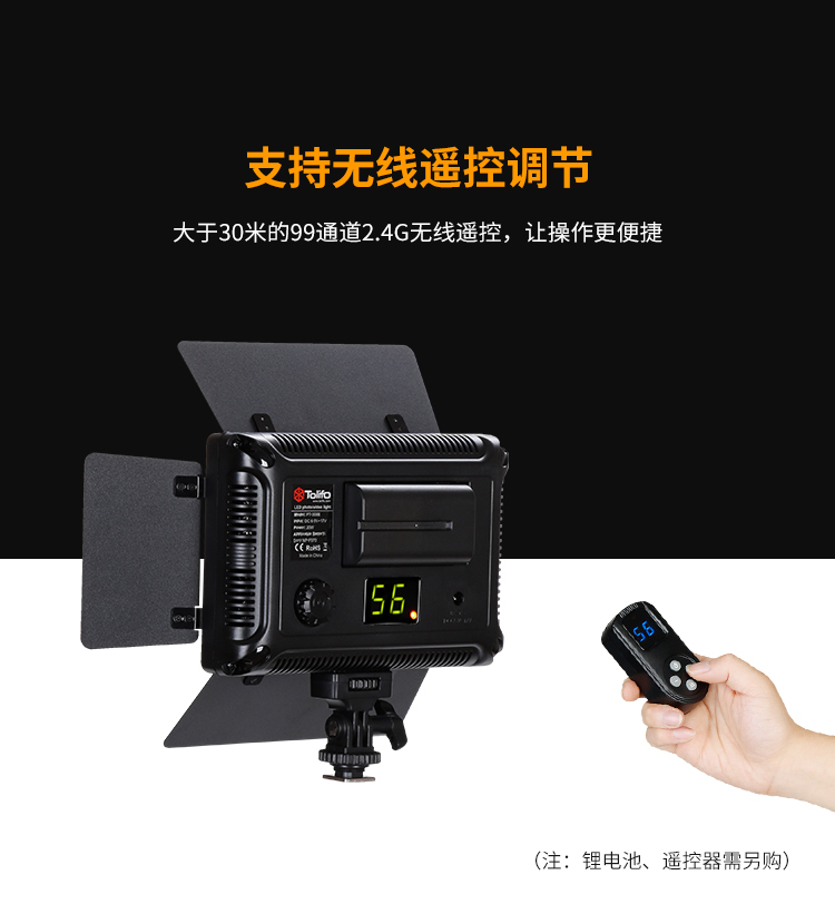 圖立方,LED攝影燈,LED攝像燈,專業(yè)攝影器材廠家,圖立方攝影燈,補(bǔ)光燈,影視器材,攝影燈,環(huán)形燈,直播燈,攝影器材,攝影燈廠家,影視器材廠家,攝影器材廠家