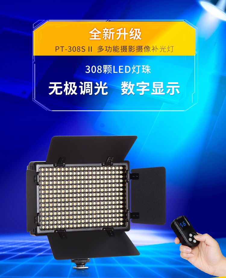 圖立方,LED攝影燈,LED攝像燈,專業(yè)攝影器材廠家,圖立方攝影燈,補(bǔ)光燈,影視器材,攝影燈,環(huán)形燈,直播燈,攝影器材,攝影燈廠家,影視器材廠家,攝影器材廠家
