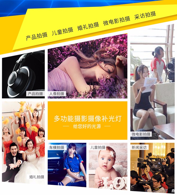 圖立方,LED攝影燈,LED攝像燈,專業(yè)攝影器材廠家,圖立方攝影燈,補(bǔ)光燈,影視器材,攝影燈,環(huán)形燈,直播燈,攝影器材,攝影燈廠家,影視器材廠家,攝影器材廠家