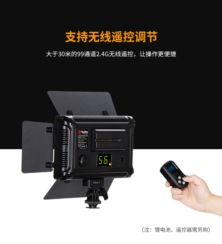圖立方,LED攝影燈,LED攝像燈,專業(yè)攝影器材廠家,圖立方攝影燈,補(bǔ)光燈,影視器材,攝影燈,環(huán)形燈,直播燈,攝影器材,攝影燈廠家,影視器材廠家,攝影器材廠家
