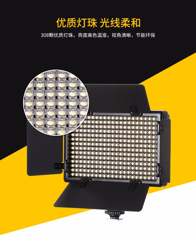 圖立方,LED攝影燈,LED攝像燈,專業(yè)攝影器材廠家,圖立方攝影燈,補(bǔ)光燈,影視器材,攝影燈,環(huán)形燈,直播燈,攝影器材,攝影燈廠家,影視器材廠家,攝影器材廠家