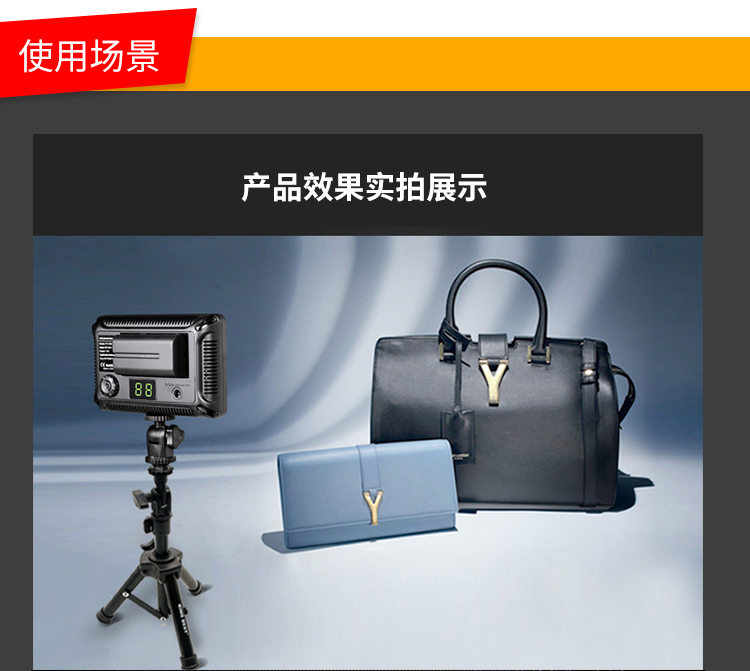 圖立方,LED攝影燈,LED攝像燈,專業(yè)攝影器材廠家,圖立方攝影燈,補(bǔ)光燈,影視器材,攝影燈,環(huán)形燈,直播燈,攝影器材,攝影燈廠家,影視器材廠家,攝影器材廠家