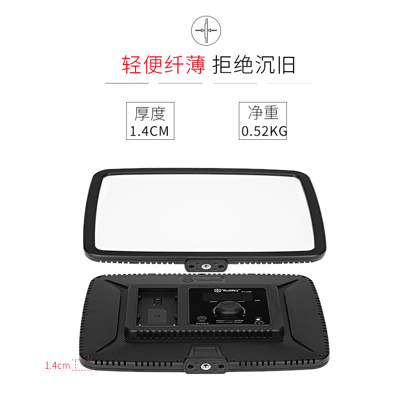 圖立方,LED攝影燈,LED攝像燈,專業(yè)攝影器材廠家,圖立方攝影燈,補光燈,影視器材,攝影燈,環(huán)形燈,直播燈,攝影器材,攝影燈廠家,影視器材廠家,攝影器材廠家