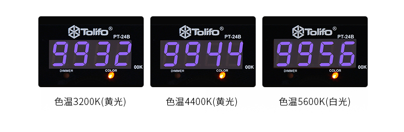 圖立方,LED攝影燈,LED攝像燈,專業(yè)攝影器材廠家,圖立方攝影燈,補光燈,影視器材,攝影燈,環(huán)形燈,直播燈,攝影器材,攝影燈廠家,影視器材廠家,攝影器材廠家
