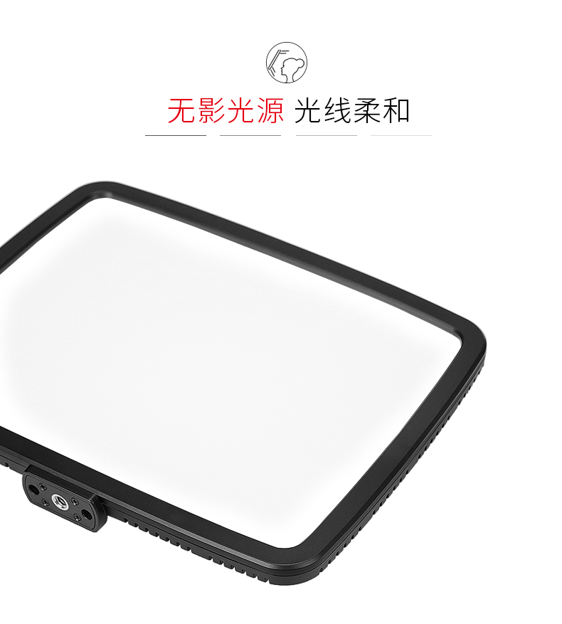 圖立方,LED攝影燈,LED攝像燈,專業(yè)攝影器材廠家,圖立方攝影燈,補光燈,影視器材,攝影燈,環(huán)形燈,直播燈,攝影器材,攝影燈廠家,影視器材廠家,攝影器材廠家
