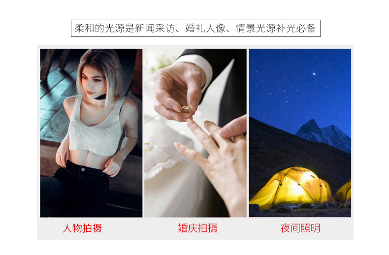 圖立方,LED攝影燈,LED攝像燈,專業(yè)攝影器材廠家,圖立方攝影燈,補光燈,影視器材,攝影燈,環(huán)形燈,直播燈,攝影器材,攝影燈廠家,影視器材廠家,攝影器材廠家