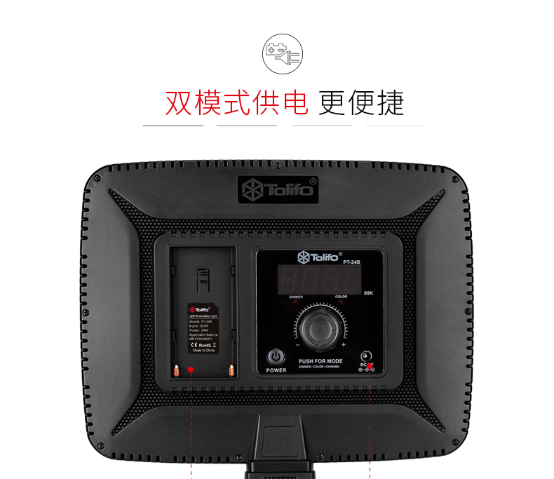 圖立方,LED攝影燈,LED攝像燈,專業(yè)攝影器材廠家,圖立方攝影燈,補光燈,影視器材,攝影燈,環(huán)形燈,直播燈,攝影器材,攝影燈廠家,影視器材廠家,攝影器材廠家