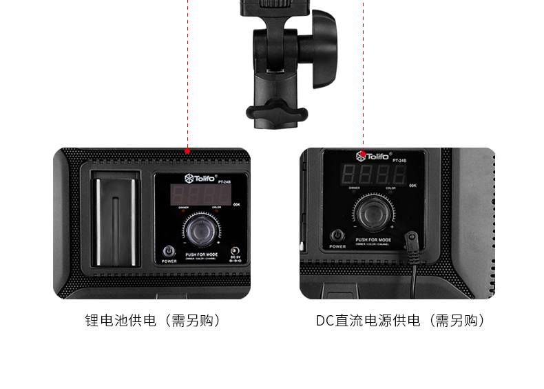 圖立方,LED攝影燈,LED攝像燈,專業(yè)攝影器材廠家,圖立方攝影燈,補光燈,影視器材,攝影燈,環(huán)形燈,直播燈,攝影器材,攝影燈廠家,影視器材廠家,攝影器材廠家