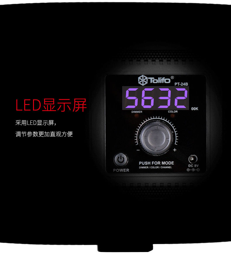 圖立方,LED攝影燈,LED攝像燈,專業(yè)攝影器材廠家,圖立方攝影燈,補光燈,影視器材,攝影燈,環(huán)形燈,直播燈,攝影器材,攝影燈廠家,影視器材廠家,攝影器材廠家