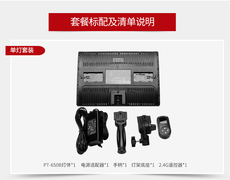 圖立方,LED攝影燈,LED攝像燈,專業(yè)攝影器材廠家,圖立方攝影燈,補光燈,影視器材,攝影燈,環(huán)形燈,直播燈,攝影器材,攝影燈廠家,影視器材廠家,攝影器材廠家