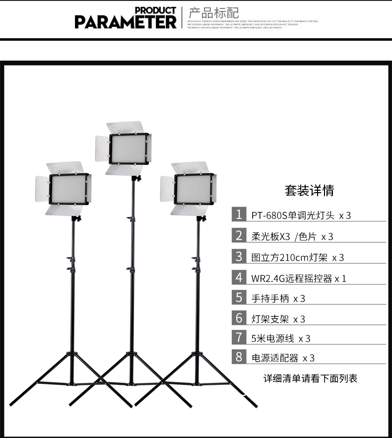 圖立方,LED攝影燈,LED攝像燈,專業(yè)攝影器材廠家,圖立方攝影燈,補光燈,影視器材,攝影燈,環(huán)形燈,直播燈,攝影器材,攝影燈廠家,影視器材廠家,攝影器材廠家