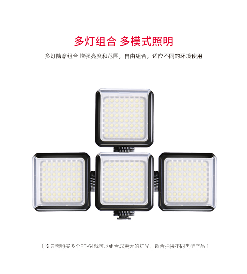 圖立方,LED攝影燈,LED攝像燈,專(zhuān)業(yè)攝影器材廠家,圖立方攝影燈,補(bǔ)光燈,影視器材,攝影燈,環(huán)形燈,直播燈,攝影器材,攝影燈廠家,影視器材廠家,攝影器材廠家