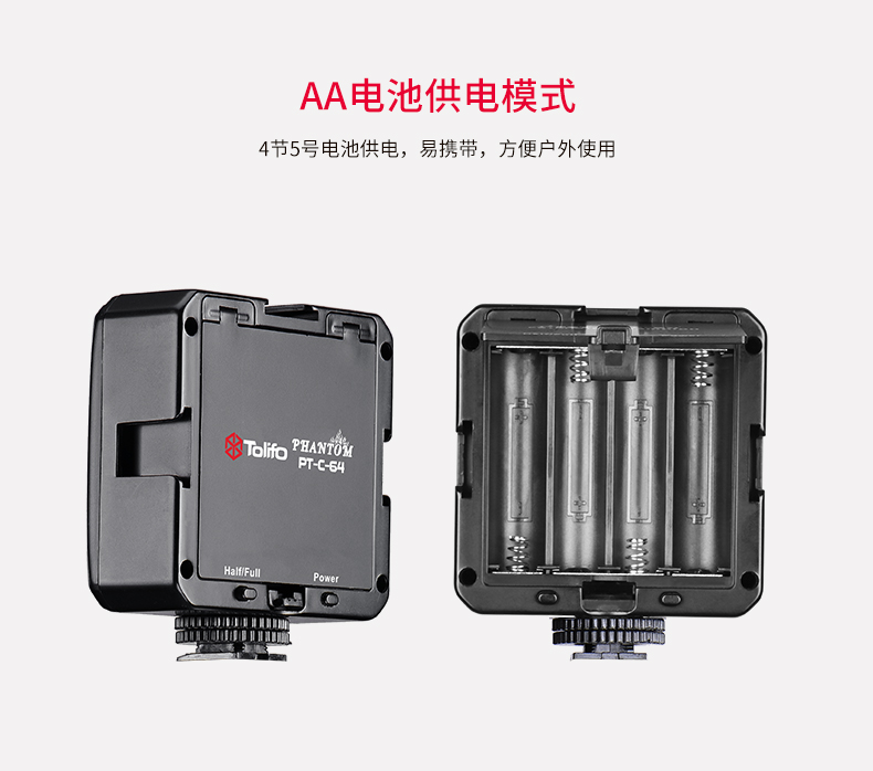 圖立方,LED攝影燈,LED攝像燈,專(zhuān)業(yè)攝影器材廠家,圖立方攝影燈,補(bǔ)光燈,影視器材,攝影燈,環(huán)形燈,直播燈,攝影器材,攝影燈廠家,影視器材廠家,攝影器材廠家