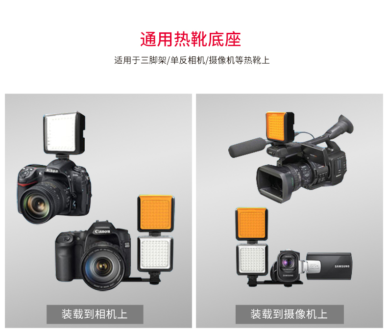 圖立方,LED攝影燈,LED攝像燈,專(zhuān)業(yè)攝影器材廠家,圖立方攝影燈,補(bǔ)光燈,影視器材,攝影燈,環(huán)形燈,直播燈,攝影器材,攝影燈廠家,影視器材廠家,攝影器材廠家