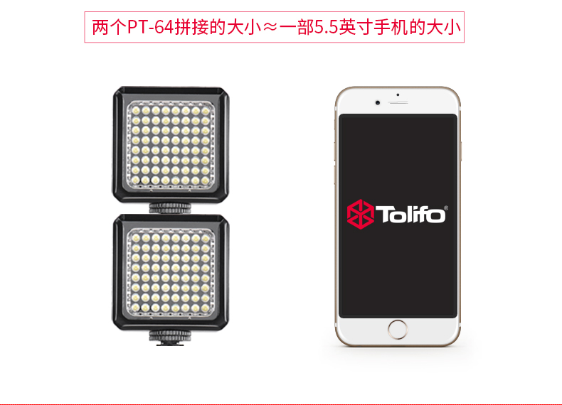 圖立方,LED攝影燈,LED攝像燈,專(zhuān)業(yè)攝影器材廠家,圖立方攝影燈,補(bǔ)光燈,影視器材,攝影燈,環(huán)形燈,直播燈,攝影器材,攝影燈廠家,影視器材廠家,攝影器材廠家