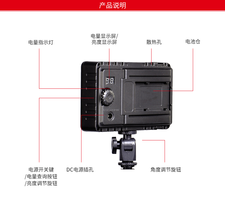 圖立方,LED攝影燈,LED攝像燈,專(zhuān)業(yè)攝影器材廠家,圖立方攝影燈,補(bǔ)光燈,影視器材,攝影燈,環(huán)形燈,直播燈,攝影器材,攝影燈廠家,影視器材廠家,攝影器材廠家