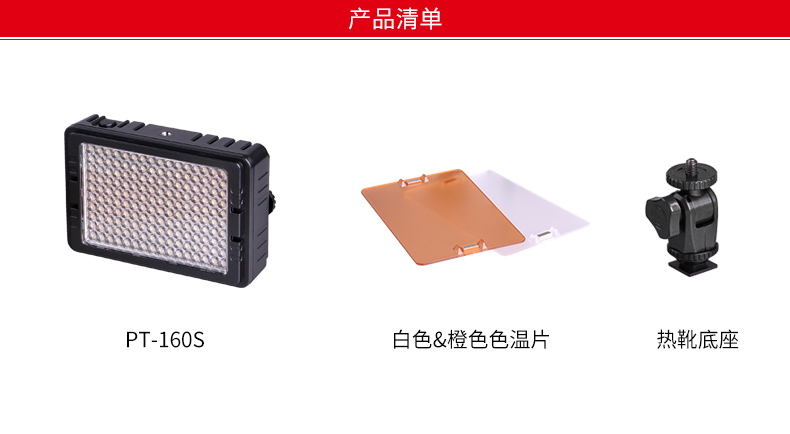 圖立方,LED攝影燈,LED攝像燈,專(zhuān)業(yè)攝影器材廠家,圖立方攝影燈,補(bǔ)光燈,影視器材,攝影燈,環(huán)形燈,直播燈,攝影器材,攝影燈廠家,影視器材廠家,攝影器材廠家