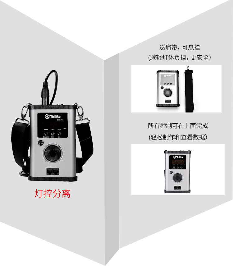圖立方,LED攝影燈,LED攝像燈,專業(yè)攝影器材廠家,圖立方攝影燈,補(bǔ)光燈,影視器材,攝影燈,環(huán)形燈,直播燈,攝影器材,攝影燈廠家,影視器材廠家,攝影器材廠家