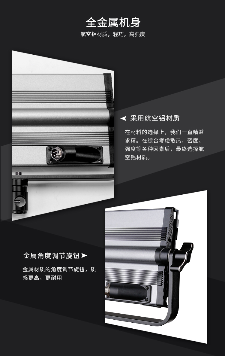 圖立方,LED攝影燈,LED攝像燈,專業(yè)攝影器材廠家,圖立方攝影燈,補(bǔ)光燈,影視器材,攝影燈,環(huán)形燈,直播燈,攝影器材,攝影燈廠家,影視器材廠家,攝影器材廠家