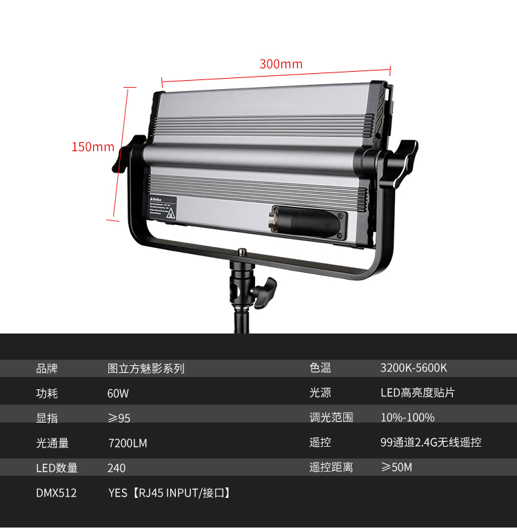 圖立方,LED攝影燈,LED攝像燈,專業(yè)攝影器材廠家,圖立方攝影燈,補(bǔ)光燈,影視器材,攝影燈,環(huán)形燈,直播燈,攝影器材,攝影燈廠家,影視器材廠家,攝影器材廠家