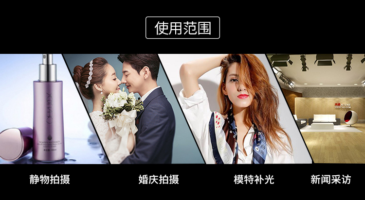 圖立方,LED攝影燈,LED攝像燈,專業(yè)攝影器材廠家,圖立方攝影燈,補(bǔ)光燈,影視器材,攝影燈,環(huán)形燈,直播燈,攝影器材,攝影燈廠家,影視器材廠家,攝影器材廠家