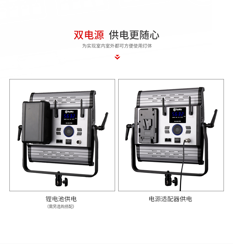 圖立方,LED攝影燈,LED攝像燈,專業(yè)攝影器材廠家,圖立方攝影燈,補光燈,影視器材,攝影燈,環(huán)形燈,直播燈,攝影器材,攝影燈廠家,影視器材廠家,攝影器材廠家
