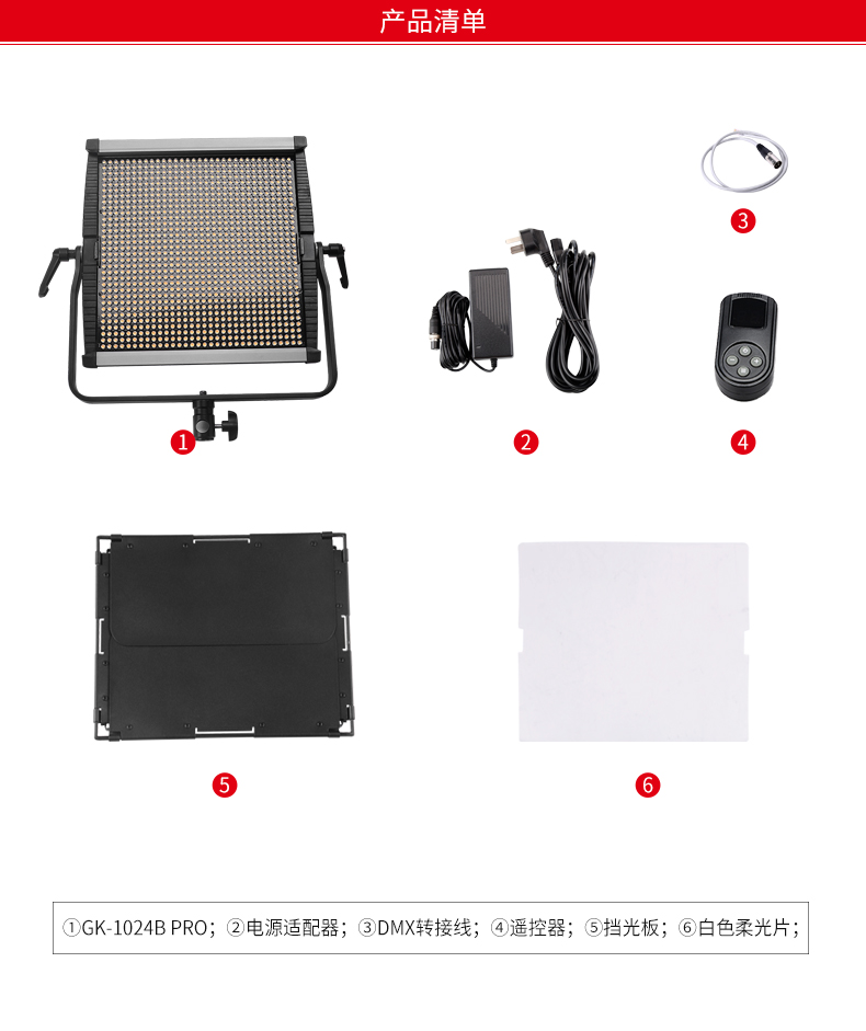 圖立方,LED攝影燈,LED攝像燈,專業(yè)攝影器材廠家,圖立方攝影燈,補光燈,影視器材,攝影燈,環(huán)形燈,直播燈,攝影器材,攝影燈廠家,影視器材廠家,攝影器材廠家