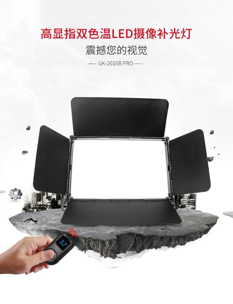 圖立方,LED攝影燈,LED攝像燈,專(zhuān)業(yè)攝影器材廠家,圖立方攝影燈,補(bǔ)光燈,影視器材,攝影燈,環(huán)形燈,直播燈,攝影器材,攝影燈廠家,影視器材廠家,攝影器材廠家