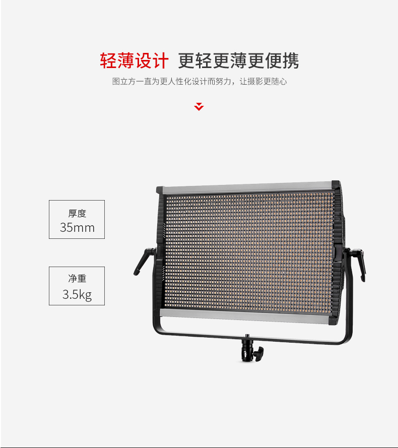 圖立方,LED攝影燈,LED攝像燈,專(zhuān)業(yè)攝影器材廠家,圖立方攝影燈,補(bǔ)光燈,影視器材,攝影燈,環(huán)形燈,直播燈,攝影器材,攝影燈廠家,影視器材廠家,攝影器材廠家