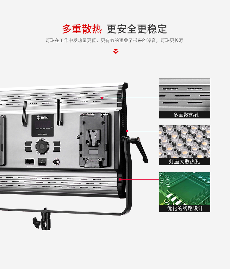 圖立方,LED攝影燈,LED攝像燈,專(zhuān)業(yè)攝影器材廠家,圖立方攝影燈,補(bǔ)光燈,影視器材,攝影燈,環(huán)形燈,直播燈,攝影器材,攝影燈廠家,影視器材廠家,攝影器材廠家