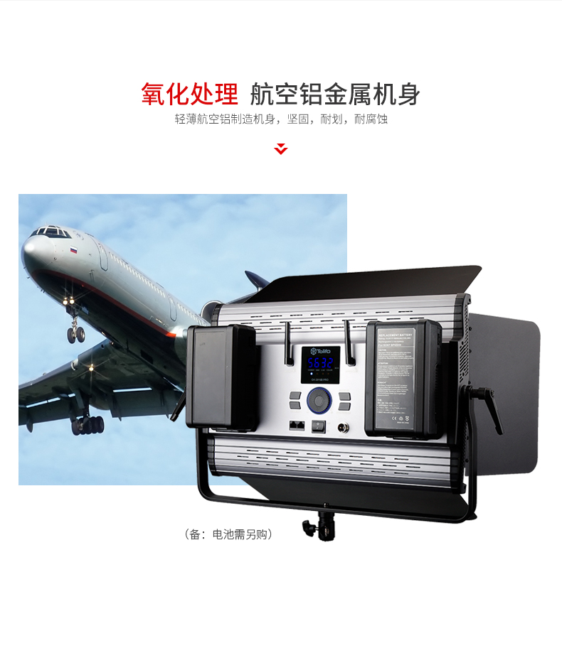 圖立方,LED攝影燈,LED攝像燈,專(zhuān)業(yè)攝影器材廠家,圖立方攝影燈,補(bǔ)光燈,影視器材,攝影燈,環(huán)形燈,直播燈,攝影器材,攝影燈廠家,影視器材廠家,攝影器材廠家