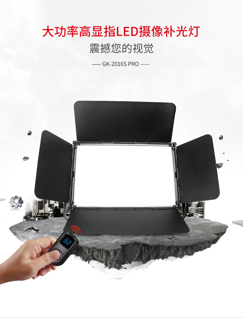 圖立方,LED攝影燈,LED攝像燈,專(zhuān)業(yè)攝影器材廠家,圖立方攝影燈,補(bǔ)光燈,影視器材,攝影燈,環(huán)形燈,直播燈,攝影器材,攝影燈廠家,影視器材廠家,攝影器材廠家