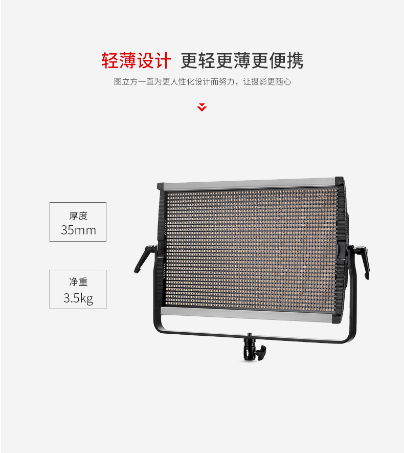圖立方,LED攝影燈,LED攝像燈,專(zhuān)業(yè)攝影器材廠家,圖立方攝影燈,補(bǔ)光燈,影視器材,攝影燈,環(huán)形燈,直播燈,攝影器材,攝影燈廠家,影視器材廠家,攝影器材廠家