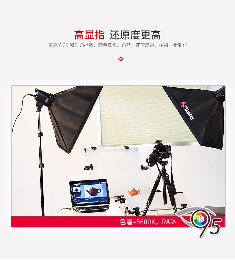 圖立方,LED攝影燈,LED攝像燈,專(zhuān)業(yè)攝影器材廠家,圖立方攝影燈,補(bǔ)光燈,影視器材,攝影燈,環(huán)形燈,直播燈,攝影器材,攝影燈廠家,影視器材廠家,攝影器材廠家