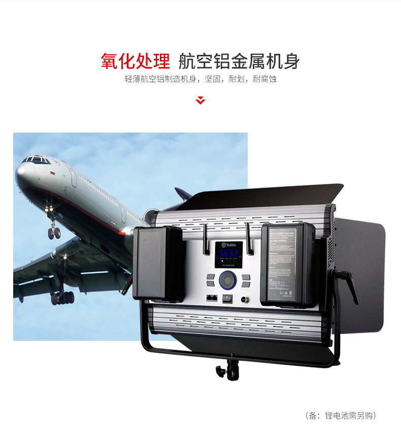 圖立方,LED攝影燈,LED攝像燈,專(zhuān)業(yè)攝影器材廠家,圖立方攝影燈,補(bǔ)光燈,影視器材,攝影燈,環(huán)形燈,直播燈,攝影器材,攝影燈廠家,影視器材廠家,攝影器材廠家