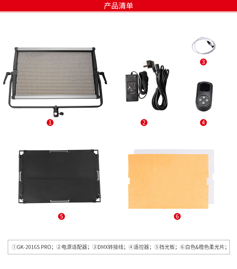 圖立方,LED攝影燈,LED攝像燈,專(zhuān)業(yè)攝影器材廠家,圖立方攝影燈,補(bǔ)光燈,影視器材,攝影燈,環(huán)形燈,直播燈,攝影器材,攝影燈廠家,影視器材廠家,攝影器材廠家