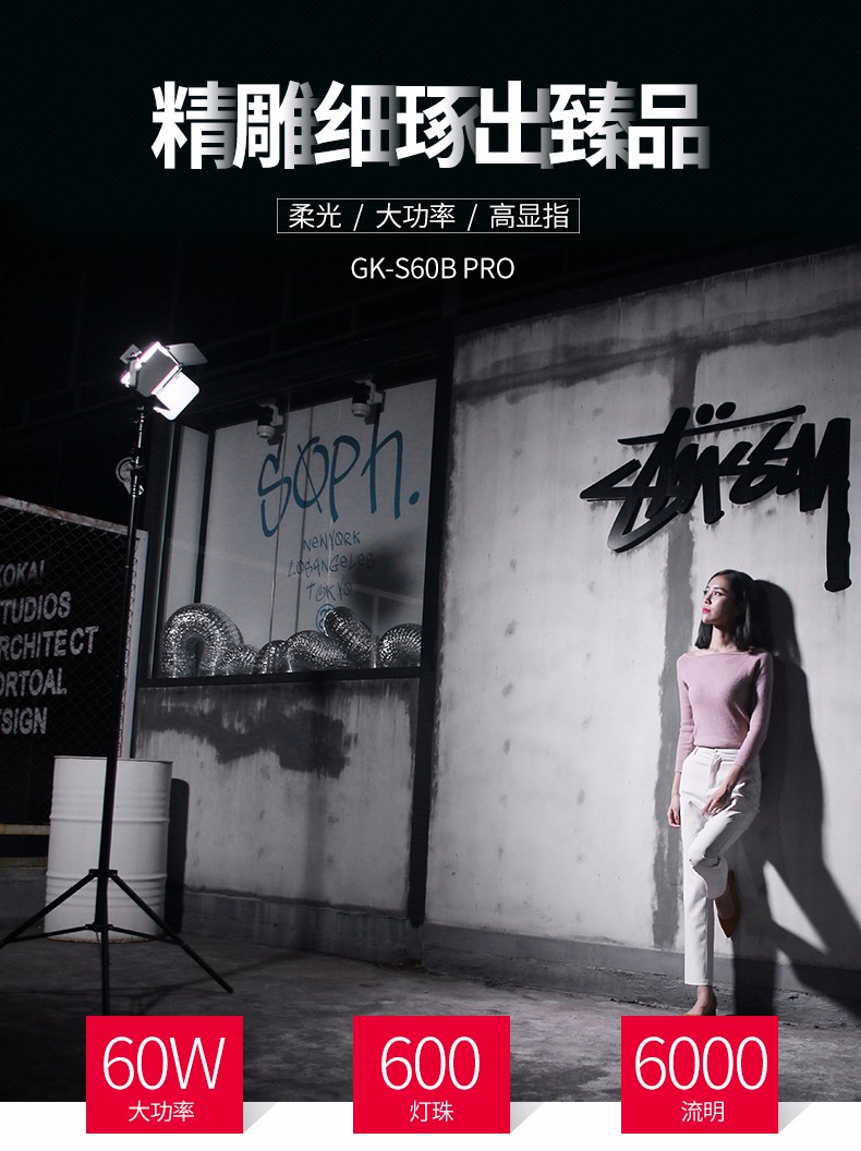 圖立方,LED攝影燈,LED攝像燈,專業(yè)攝影器材廠家,圖立方攝影燈,補(bǔ)光燈,影視器材,攝影燈,環(huán)形燈,直播燈,攝影器材,攝影燈廠家,影視器材廠家,攝影器材廠家