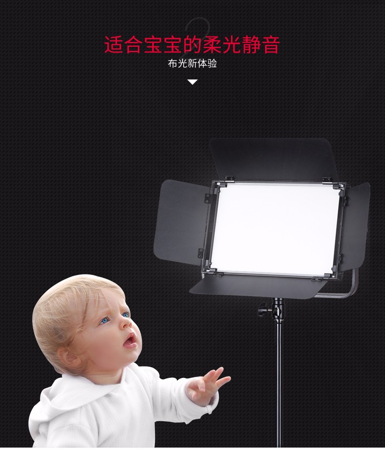 圖立方,LED攝影燈,LED攝像燈,專業(yè)攝影器材廠家,圖立方攝影燈,補(bǔ)光燈,影視器材,攝影燈,環(huán)形燈,直播燈,攝影器材,攝影燈廠家,影視器材廠家,攝影器材廠家