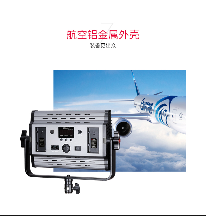 圖立方,LED攝影燈,LED攝像燈,專業(yè)攝影器材廠家,圖立方攝影燈,補(bǔ)光燈,影視器材,攝影燈,環(huán)形燈,直播燈,攝影器材,攝影燈廠家,影視器材廠家,攝影器材廠家