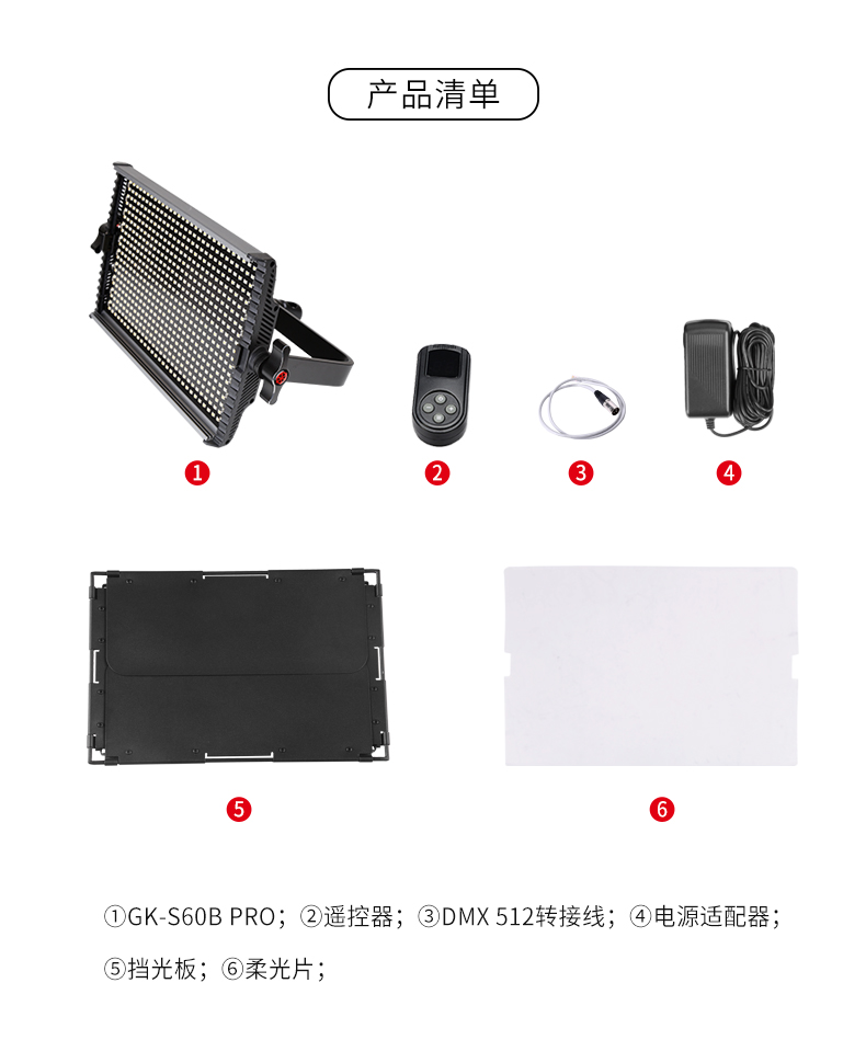 圖立方,LED攝影燈,LED攝像燈,專業(yè)攝影器材廠家,圖立方攝影燈,補(bǔ)光燈,影視器材,攝影燈,環(huán)形燈,直播燈,攝影器材,攝影燈廠家,影視器材廠家,攝影器材廠家