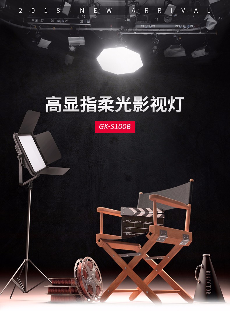 圖立方,LED攝影燈,LED攝像燈,專業(yè)攝影器材廠家,圖立方攝影燈,補光燈,影視器材,攝影燈,環(huán)形燈,直播燈,攝影器材,攝影燈廠家,影視器材廠家,攝影器材廠家