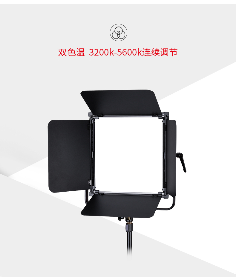 圖立方,LED攝影燈,LED攝像燈,專業(yè)攝影器材廠家,圖立方攝影燈,補光燈,影視器材,攝影燈,環(huán)形燈,直播燈,攝影器材,攝影燈廠家,影視器材廠家,攝影器材廠家