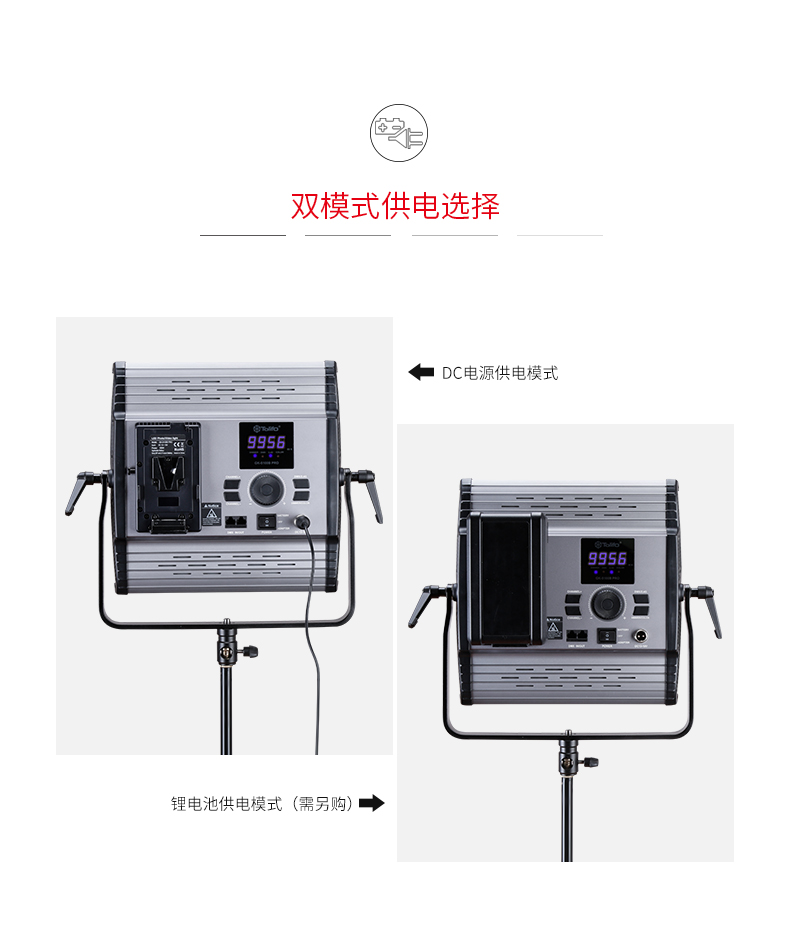 圖立方,LED攝影燈,LED攝像燈,專業(yè)攝影器材廠家,圖立方攝影燈,補光燈,影視器材,攝影燈,環(huán)形燈,直播燈,攝影器材,攝影燈廠家,影視器材廠家,攝影器材廠家