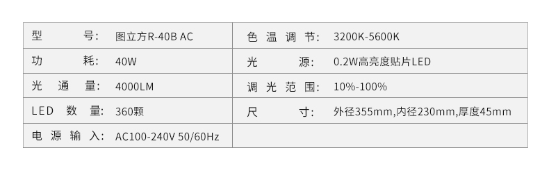 圖立方,LED攝影燈,LED攝像燈,專業(yè)攝影器材廠家,圖立方攝影燈,補(bǔ)光燈,影視器材,攝影燈,環(huán)形燈,直播燈,攝影器材,攝影燈廠家,影視器材廠家,攝影器材廠家