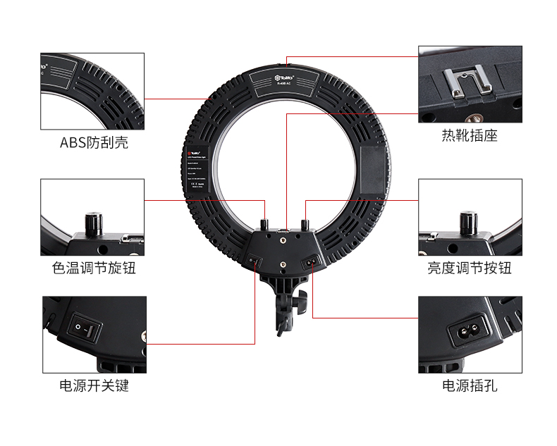 圖立方,LED攝影燈,LED攝像燈,專業(yè)攝影器材廠家,圖立方攝影燈,補(bǔ)光燈,影視器材,攝影燈,環(huán)形燈,直播燈,攝影器材,攝影燈廠家,影視器材廠家,攝影器材廠家