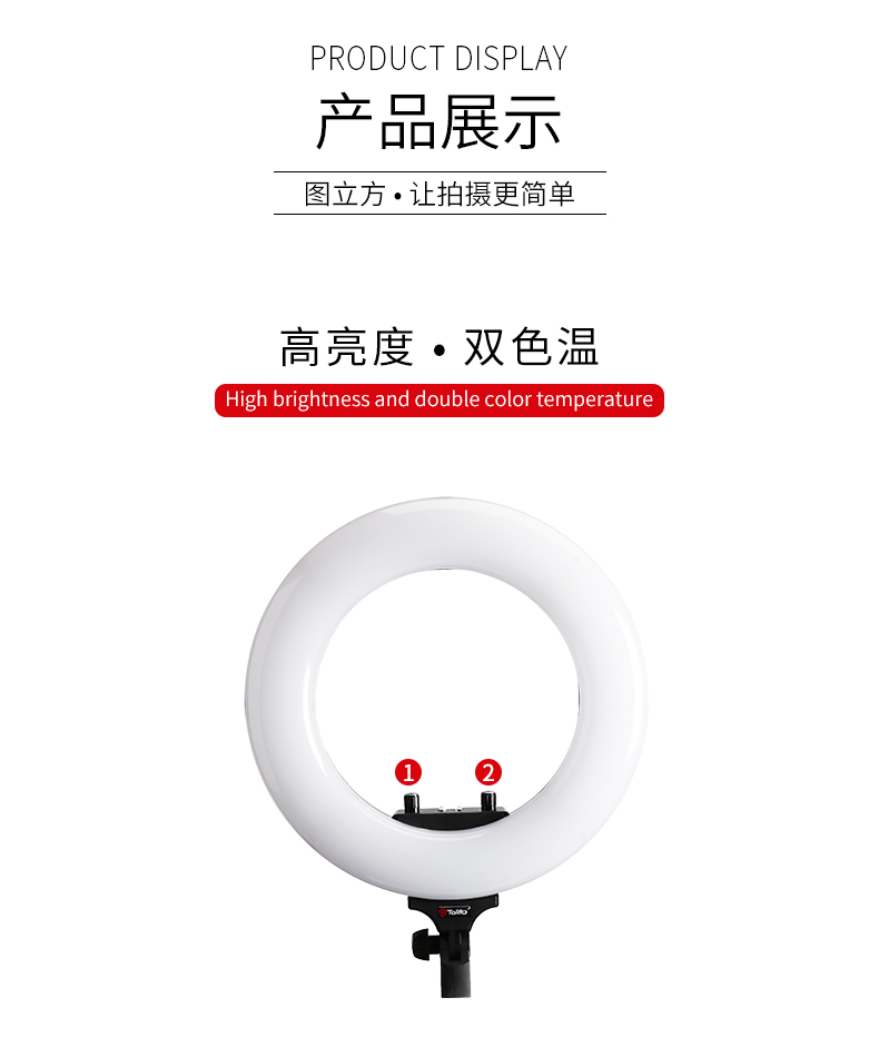 圖立方,LED攝影燈,LED攝像燈,專業(yè)攝影器材廠家,圖立方攝影燈,補(bǔ)光燈,影視器材,攝影燈,環(huán)形燈,直播燈,攝影器材,攝影燈廠家,影視器材廠家,攝影器材廠家