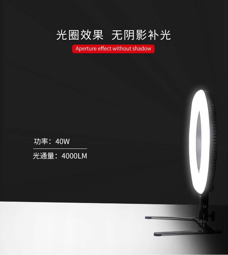 圖立方,LED攝影燈,LED攝像燈,專業(yè)攝影器材廠家,圖立方攝影燈,補(bǔ)光燈,影視器材,攝影燈,環(huán)形燈,直播燈,攝影器材,攝影燈廠家,影視器材廠家,攝影器材廠家