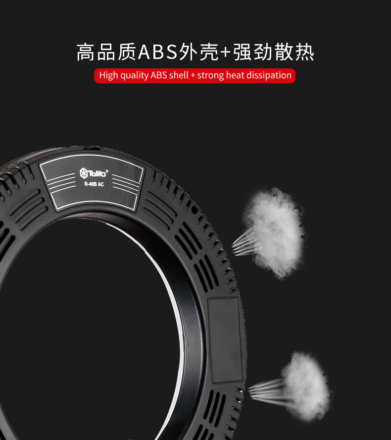 圖立方,LED攝影燈,LED攝像燈,專業(yè)攝影器材廠家,圖立方攝影燈,補(bǔ)光燈,影視器材,攝影燈,環(huán)形燈,直播燈,攝影器材,攝影燈廠家,影視器材廠家,攝影器材廠家