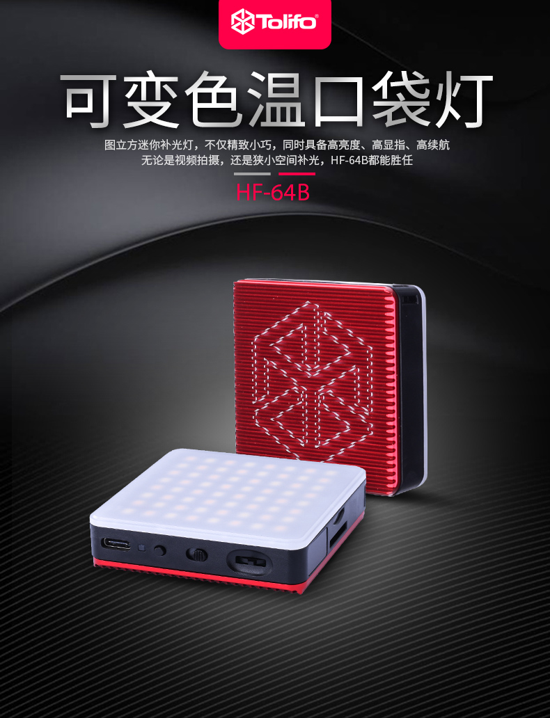 圖立方影視器材http://www.gizli-cekim.com/
